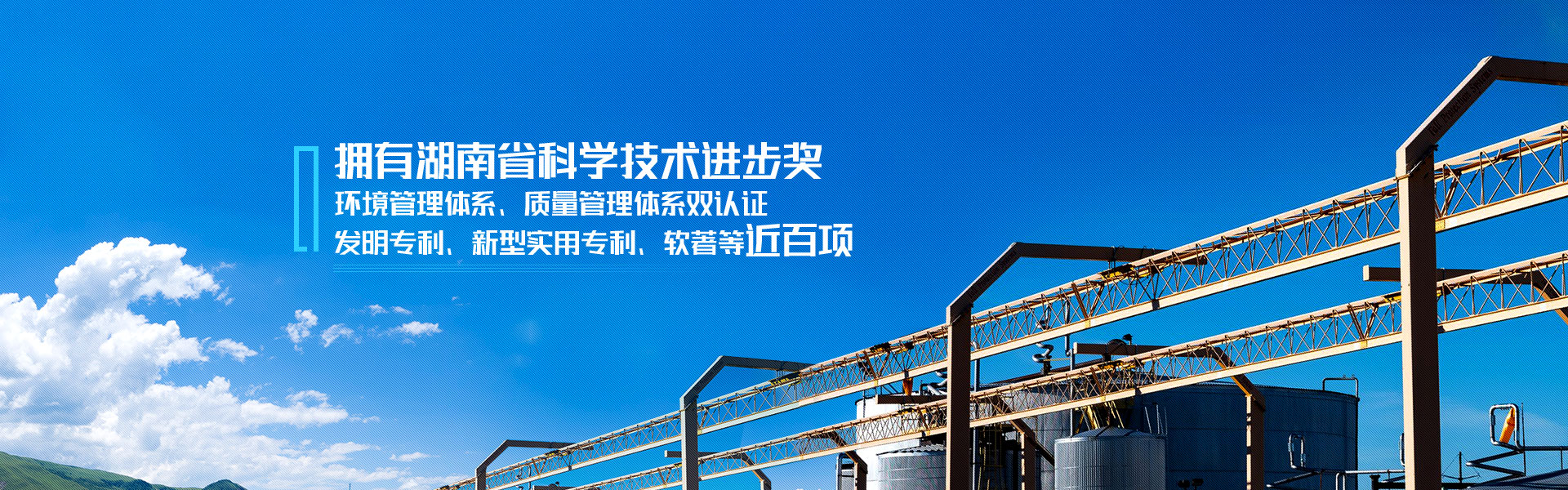 關于我們